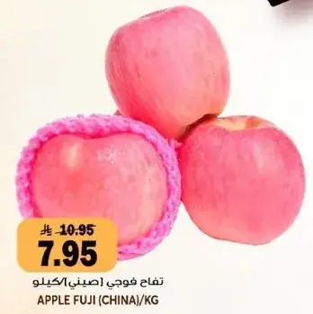 تفاح فوجي (صيني)/كيلو
