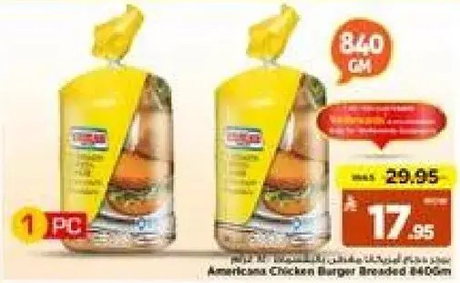 Americana Chicken Burger Breaded 840g