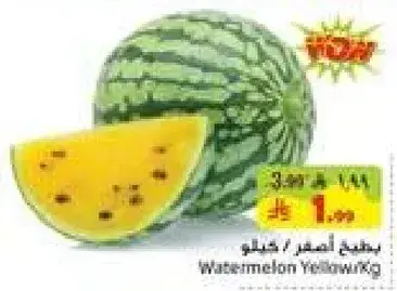 بطيخ اصفر / كيلو