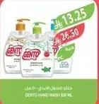 Gento Hand Wash 500 ML