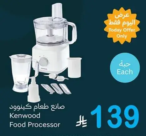 صانع طعام كينوود