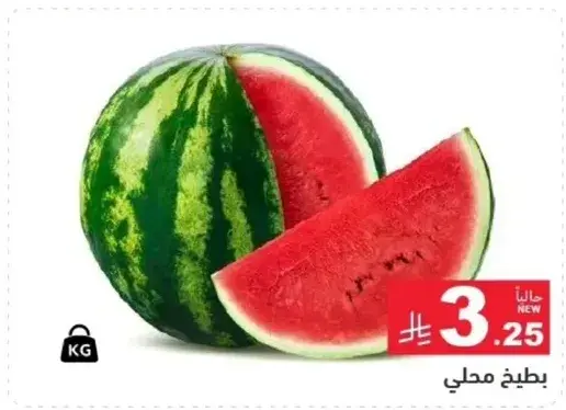 بطيخ محلي