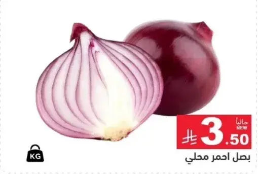 Local red onion