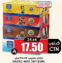 نادك حليب 18 × 125 مل