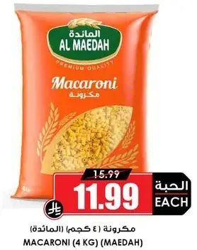 المايده مكرونه 4 كيلو.