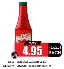 ALZOOK TOMATO KETCHUP 800GM