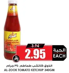 الذوق كاتشب طماطم 340 جرام