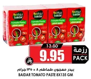 بيدر معجون طماطم 8×135 جرام