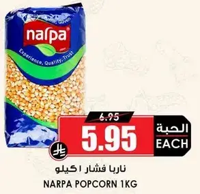 فشار.