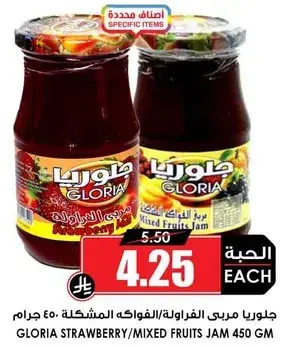 Gloria Strawberry and Mixed Fruits Jam 450g