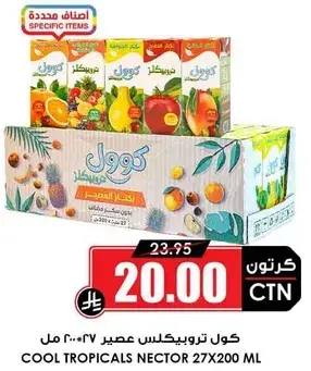 Cool Tropicals Nectar 27x200ml