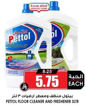 Pettol Floor Cleaner and Freshener 3L