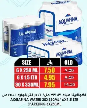 عبوه مياه اكوافينا باحجام مختلفه.
