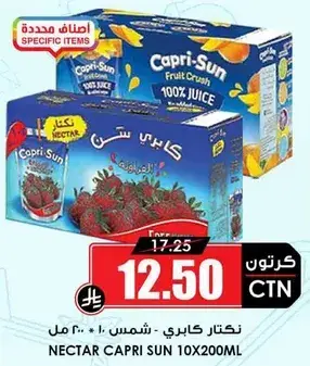Nectar Capri Sun 10x200ml