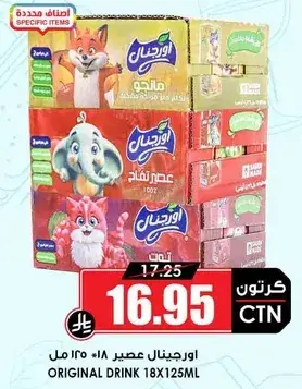 Original Drink 18x125ml