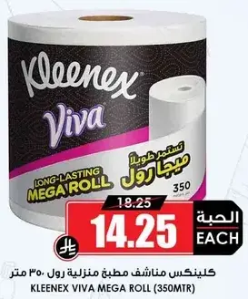 Kleenex Viva Mega Roll, 350 meters