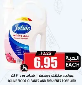 جولين منظف ومعطر ارجيات ورد 3 لتر
