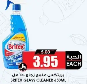 Britex Glass Cleaner, 650 ml