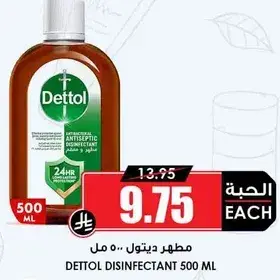 Dettol Disinfectant, 500 ml
