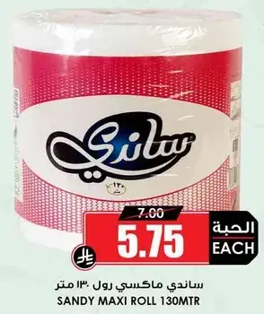 Sandy Maxi Roll 130m