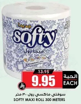 Softy Maxi Roll 300 Meters