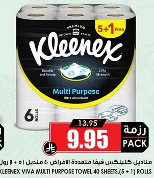 Kleenex Viva Multi Purpose Towel 40 Sheets