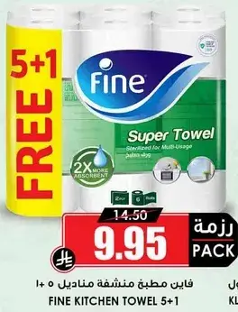 Fine Kitchen Towel 2x6 Rolls