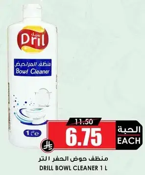 Drill bowl cleaner 1 L