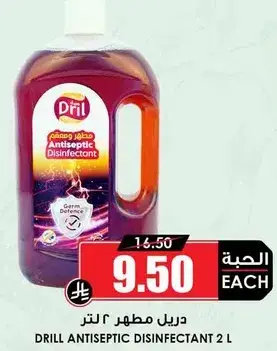 Dril Antiseptic Disinfectant 2L