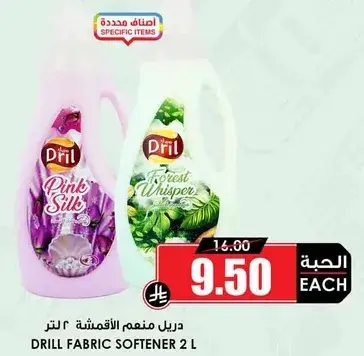Dril Fabric Softener 2 L