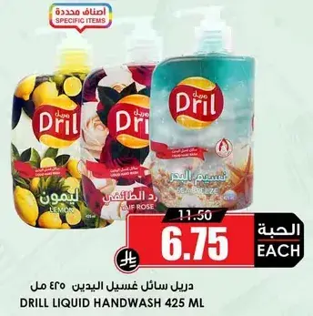 Dril Liquid Handwash 425 ML