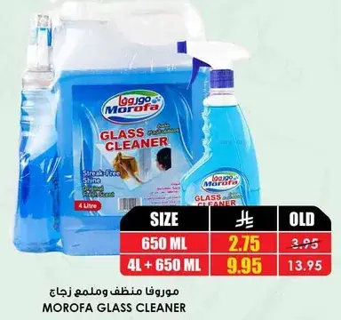 Morofa Glass Cleaner 4L + 650 ML