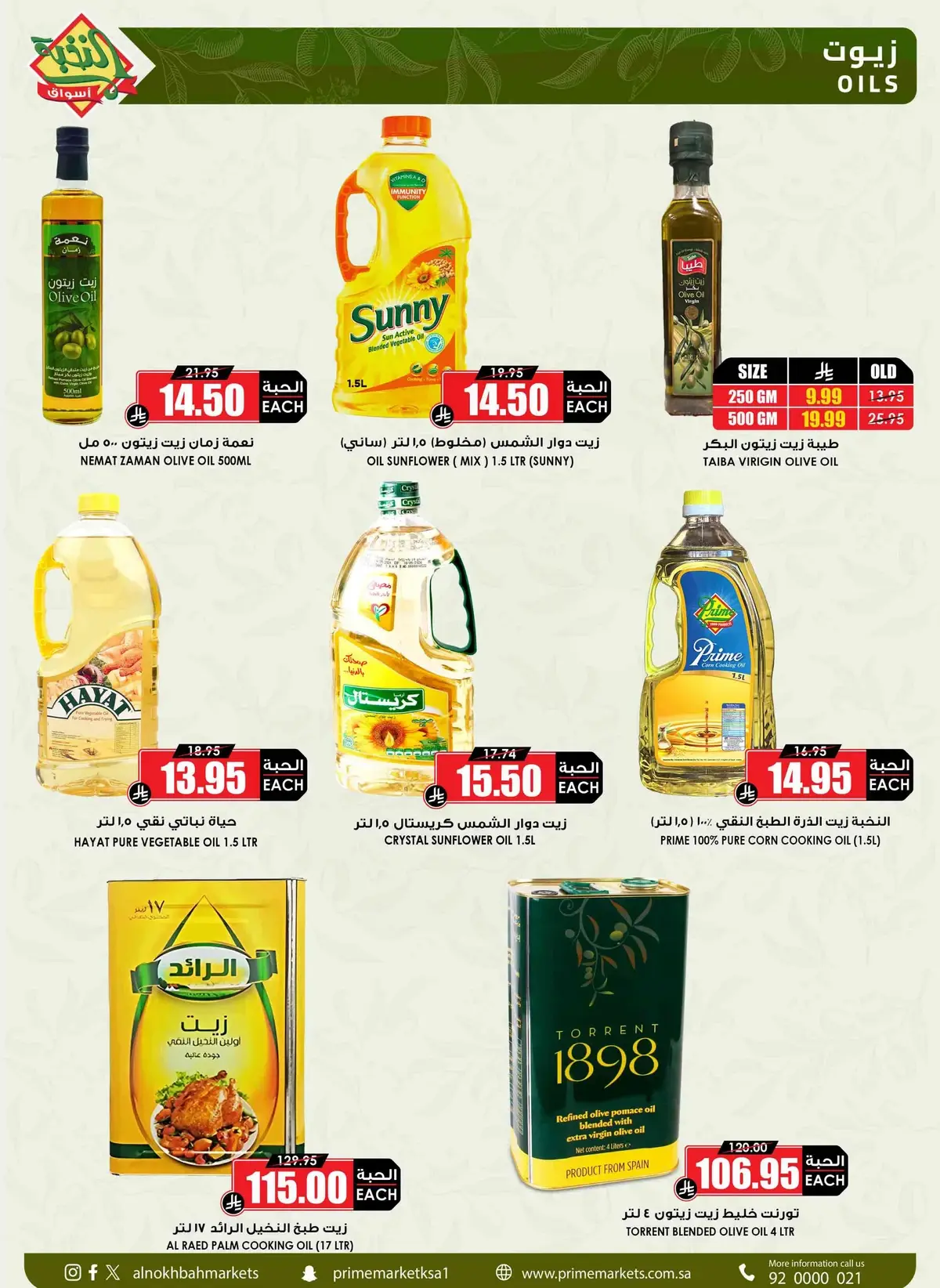 SAVINGS OFFERS - Page 11