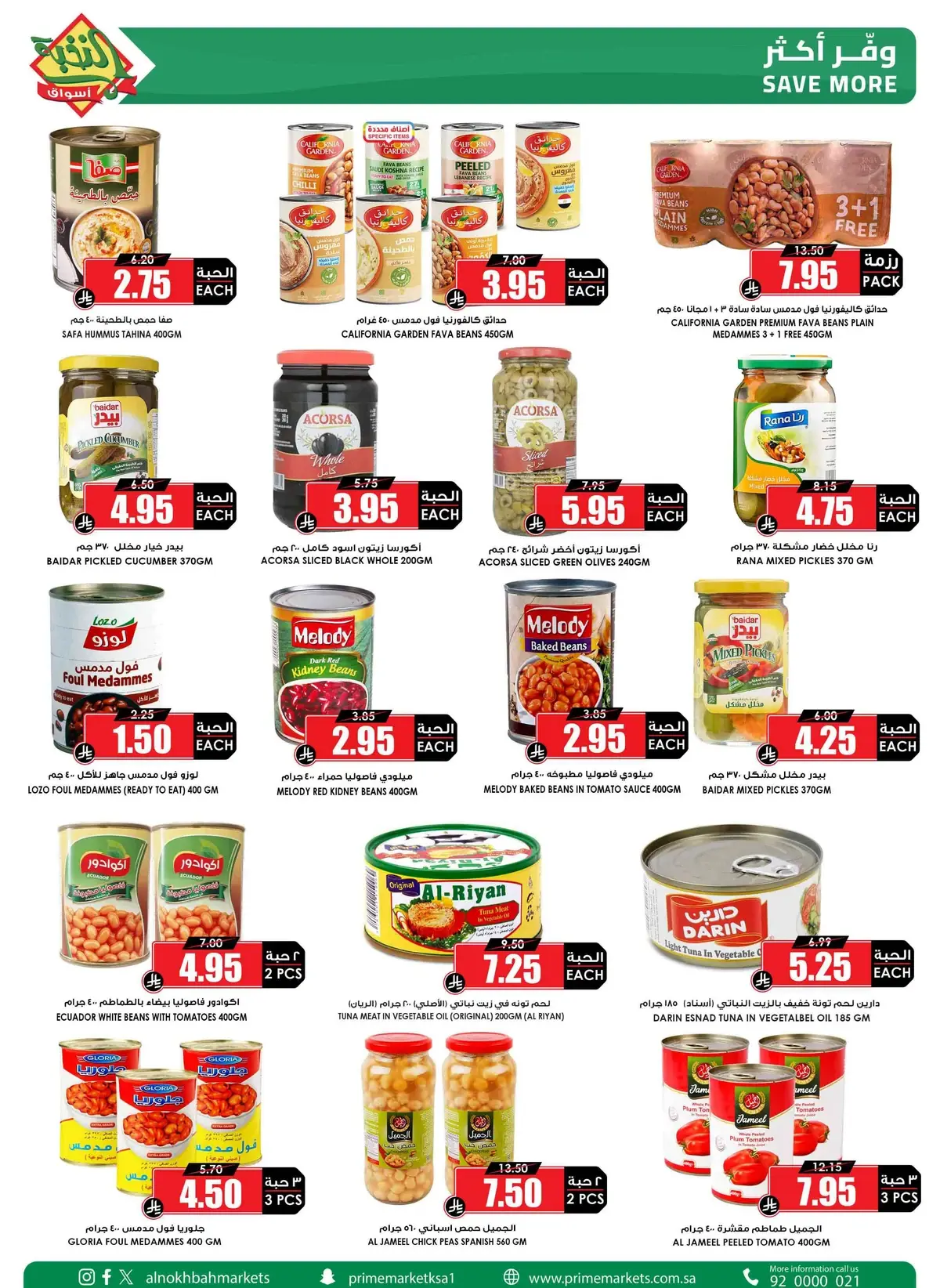 SAVINGS OFFERS - Page 13