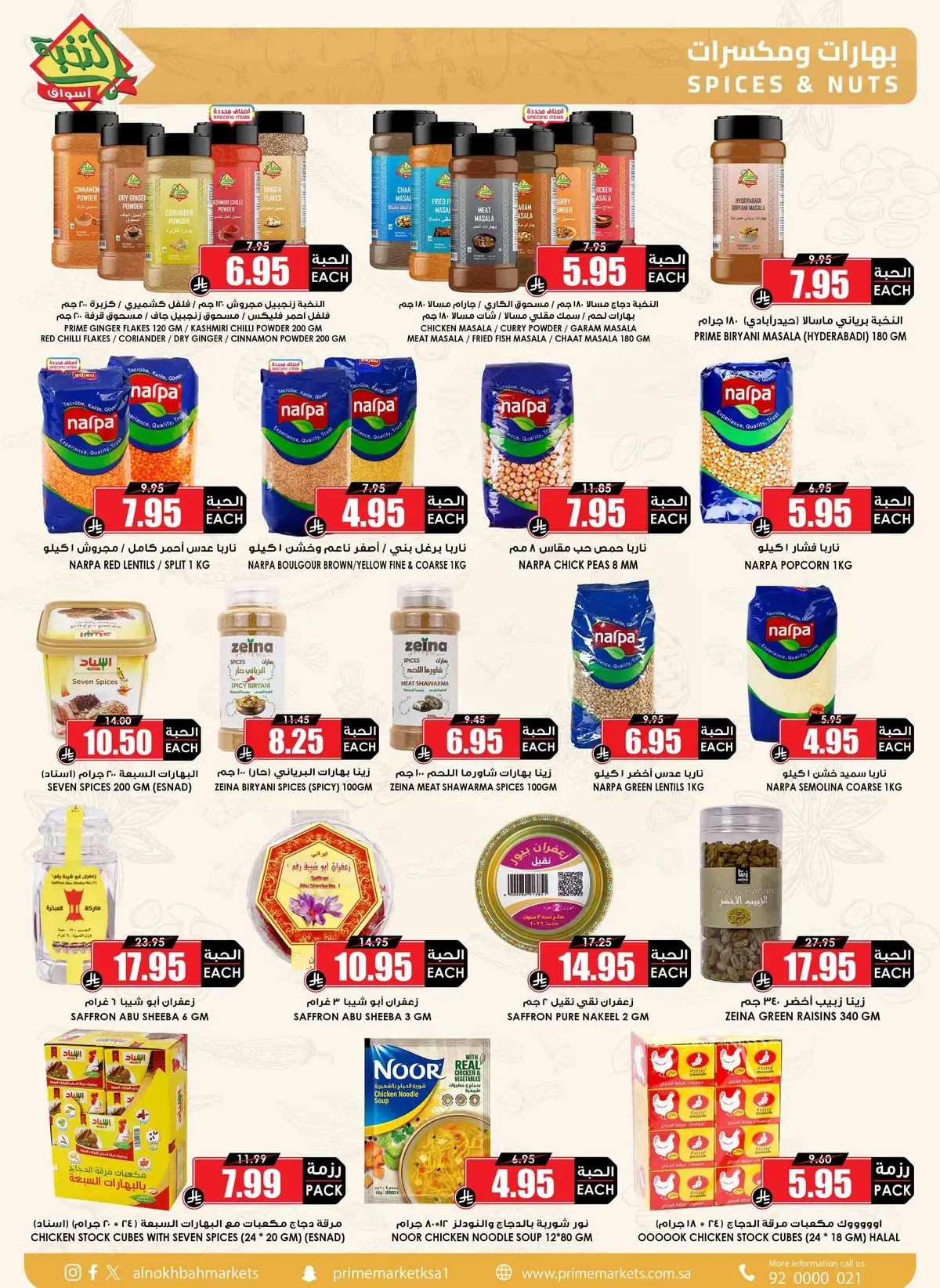 SAVINGS OFFERS - Page 15