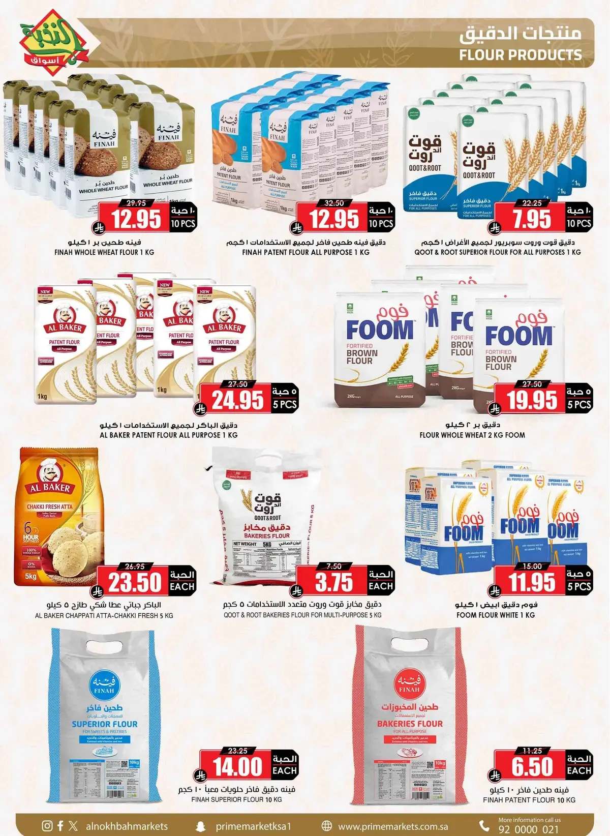 SAVINGS OFFERS - Page 16