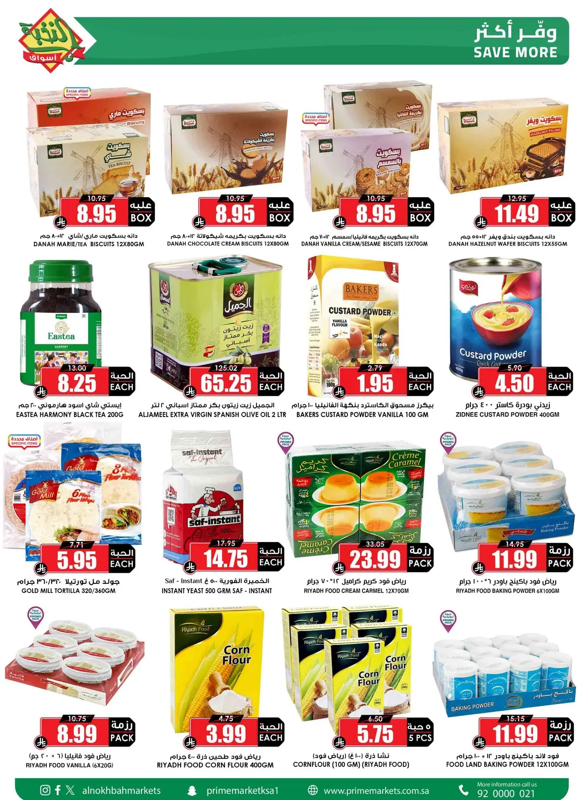 SAVINGS OFFERS - Page 17