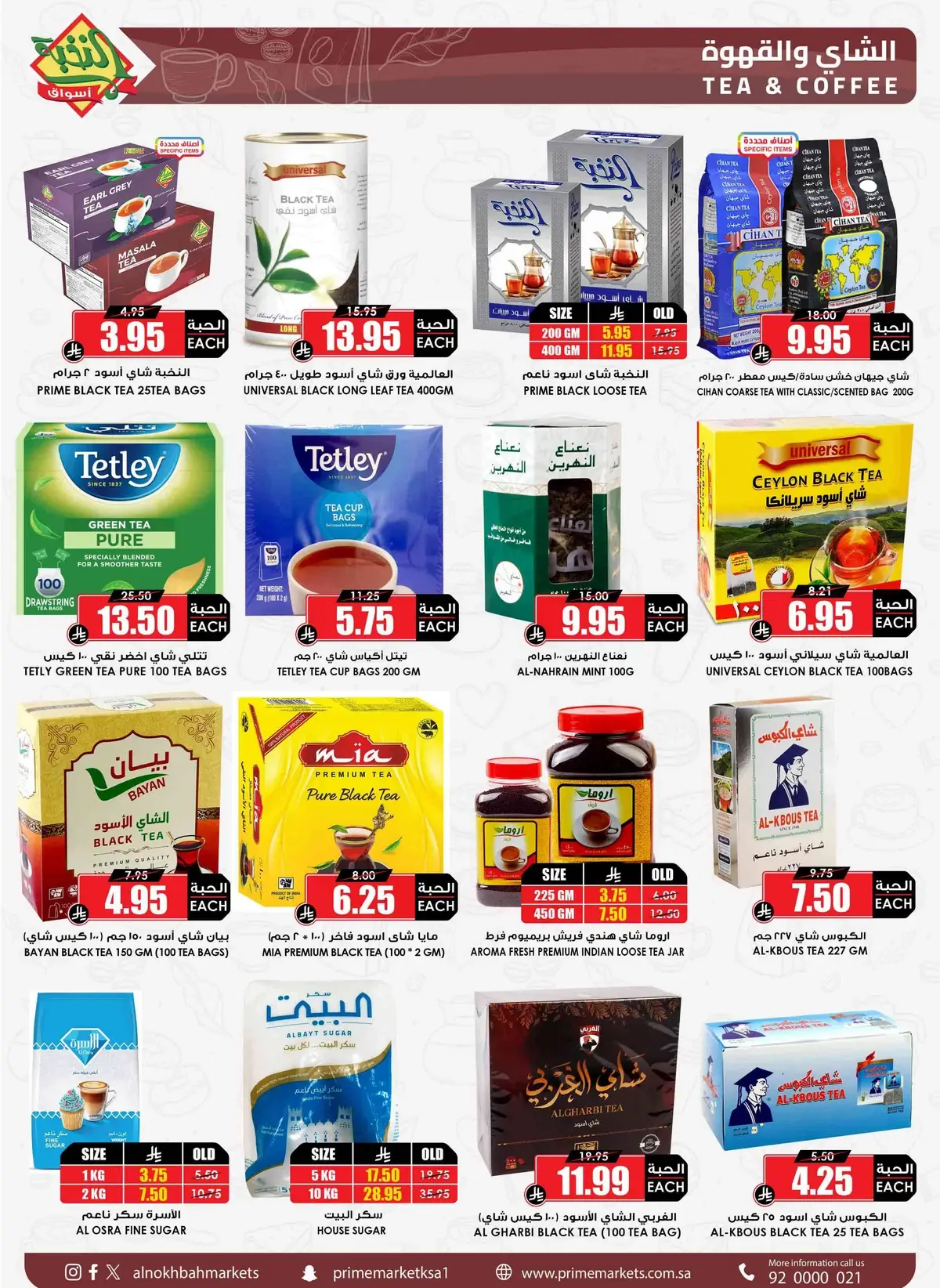 SAVINGS OFFERS - Page 21