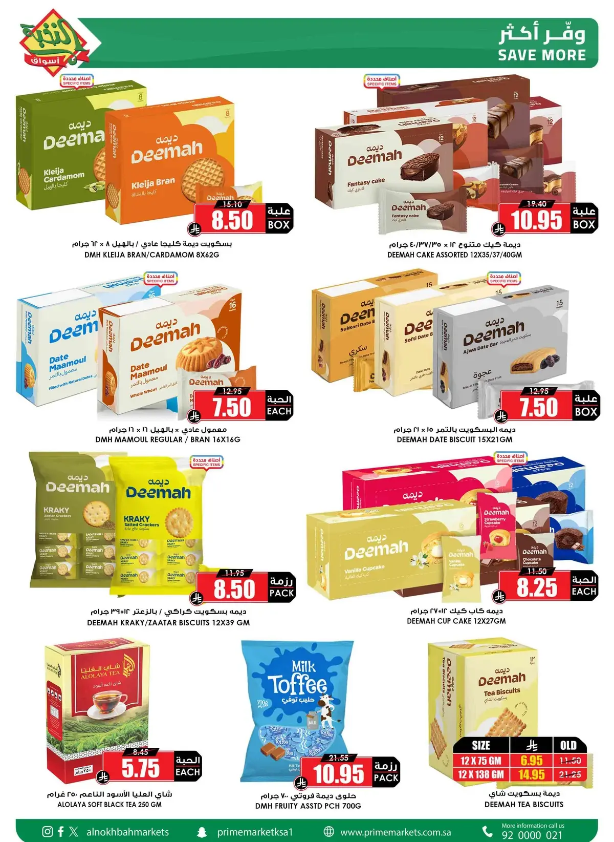 SAVINGS OFFERS - Page 22