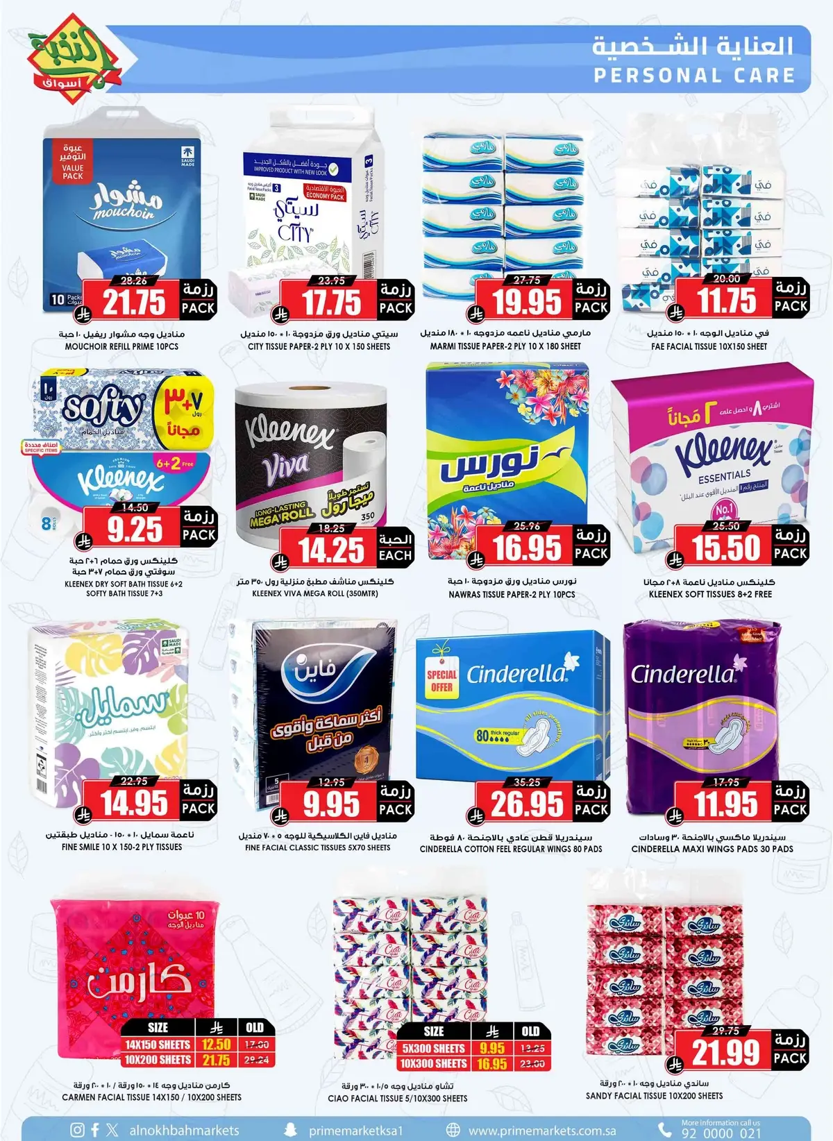 SAVINGS OFFERS - Page 25