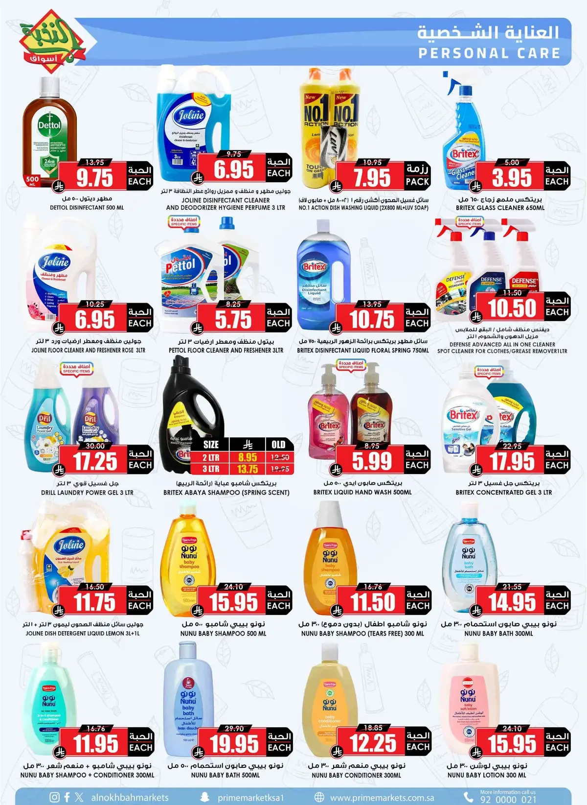 SAVINGS OFFERS - Page 26