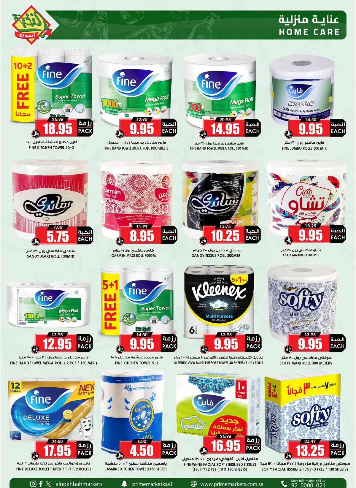 SAVINGS OFFERS - Page 28
