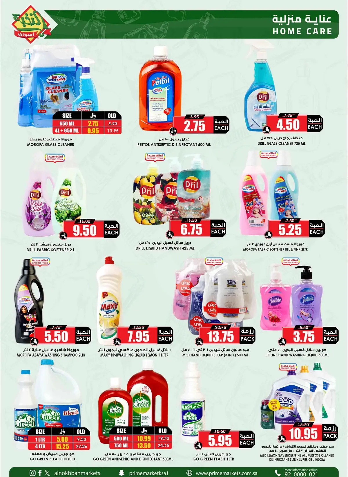 SAVINGS OFFERS - Page 30