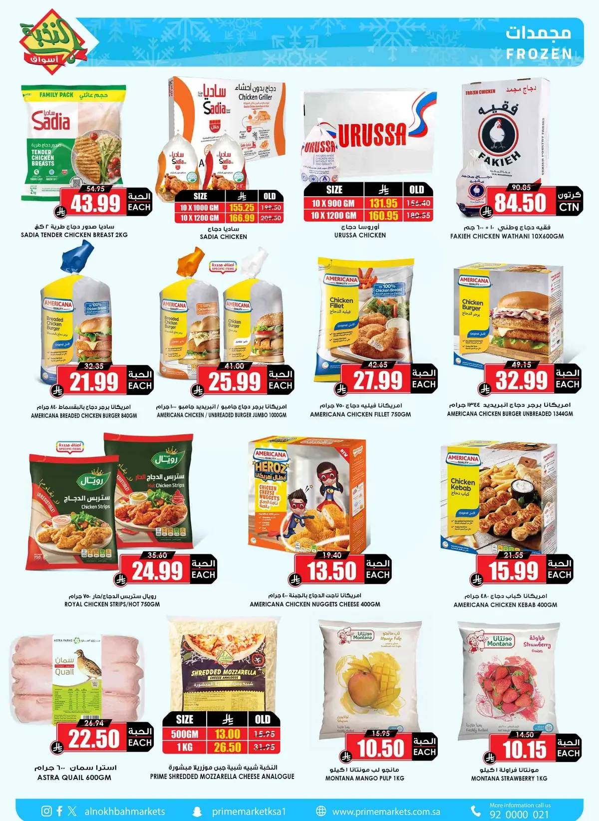SAVINGS OFFERS - Page 3