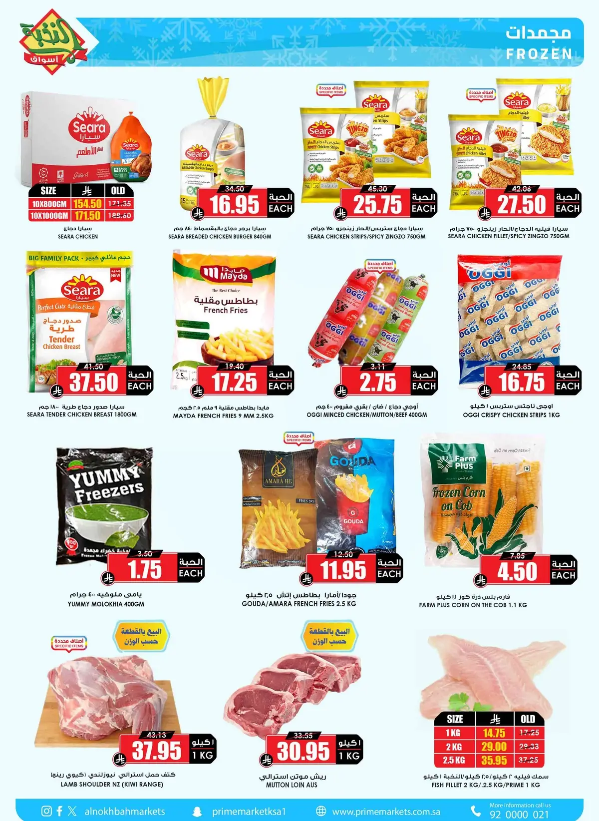 SAVINGS OFFERS - Page 4