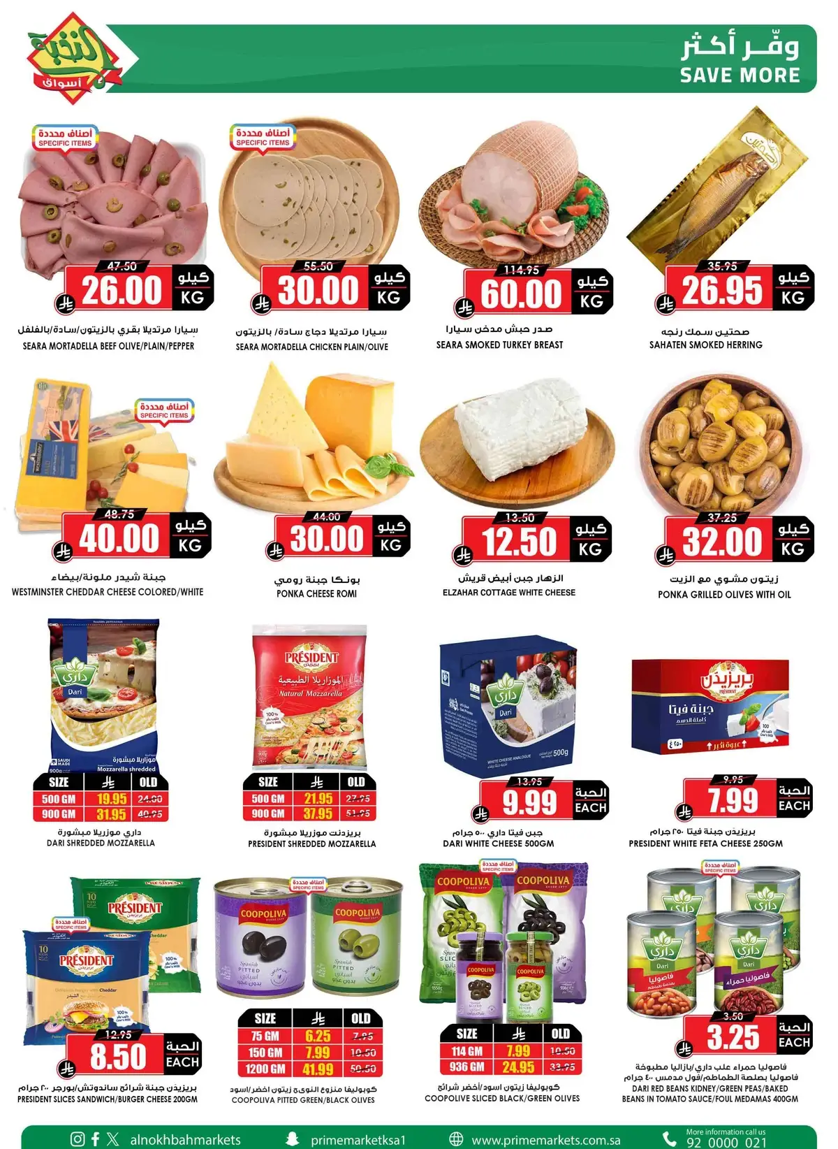 SAVINGS OFFERS - Page 5