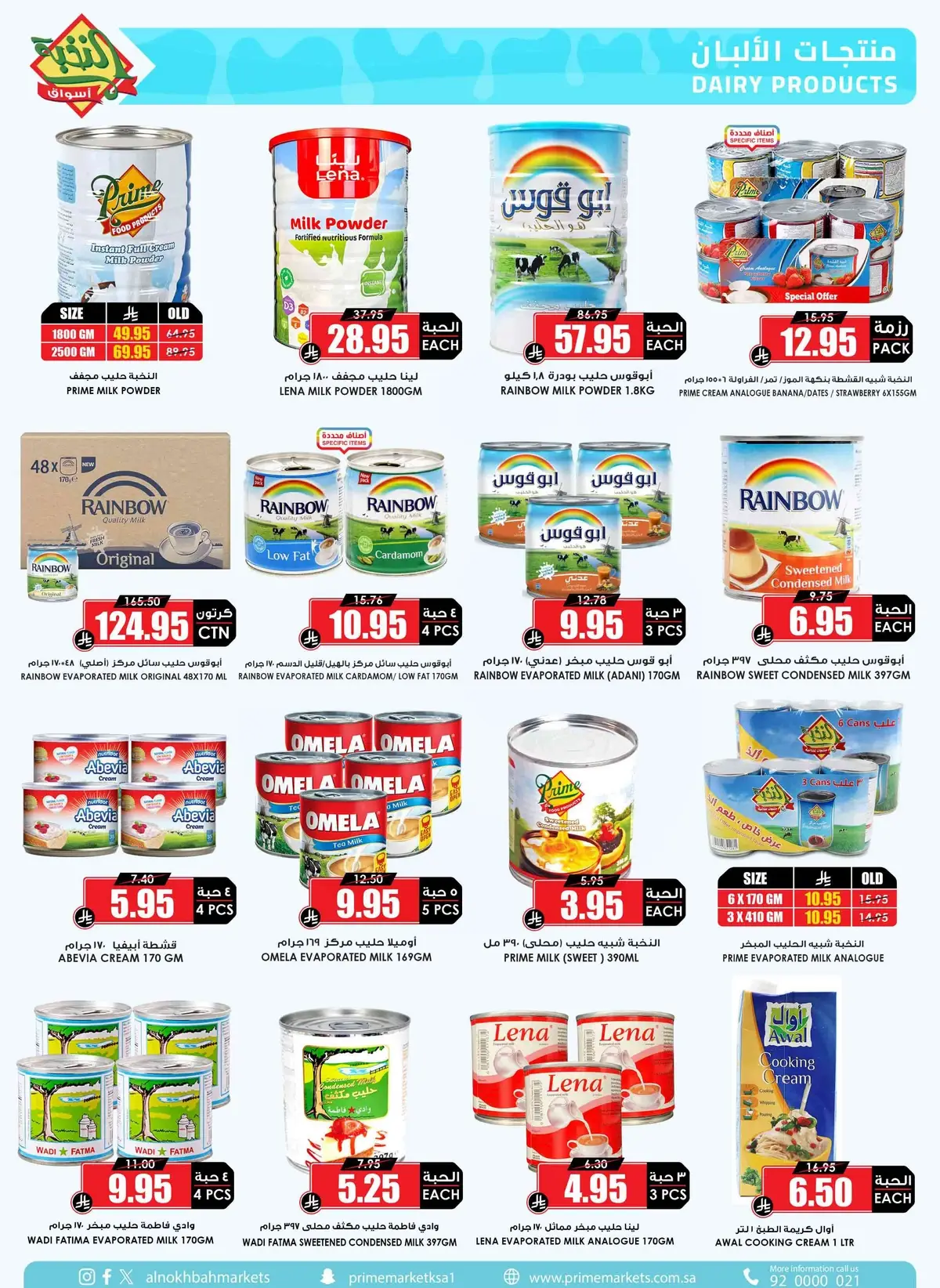 SAVINGS OFFERS - Page 8
