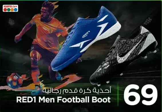 احذيه كره قدم رجاليه