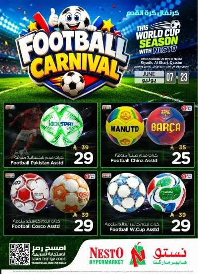 FOOTBALL CARNIVAL