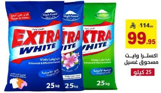 Extra White Laundry Powder, 25 kg